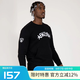 NBA官方-勇士湖人隊(duì)同盟系列運(yùn)動(dòng)休閑保暖套頭男秋冬圓領(lǐng)衛(wèi)衣長(zhǎng)袖 籃網(wǎng)隊(duì)/黑色 XL