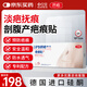 欣奕疤痕貼【剖腹產(chǎn)】18*7cm預(yù)防增生疤痕促進(jìn)傷口愈合防水3片