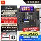 JBLKES6120/6100卡拉ok家庭ktv音響組合點歌機(jī)舞臺設(shè)備客廳戶外音響家庭影院唱歌全套設(shè)備一體機(jī) 【頂配版】KES6120 2.1超勁低音豪華套裝