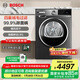 博世（BOSCH）烘干機10kg滾筒式熱泵干衣機家用大容量4系 40分鐘快烘 羽絨服烘 支持國家補貼 WQA252D11W 星云灰