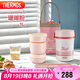 膳魔師（THERMOS）飯盒便當(dāng)盒304鋼3層1L大容量男女士學(xué)生保溫桶提鍋TCBC-801-NPK 