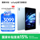 vivo Pad5 Pro平板 藍晶x天璣9400旗艦芯 13英寸原彩護眼屏 PC級輕辦公平板電腦 【標準版】春潮藍 16GB+512GB