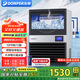 東貝好樂制冰機商用一體式制冰機造冰機方塊冰制冰機奶茶店咖啡店制冰設(shè)備 72冰格|日產(chǎn)110KG|儲冰25KG【桶自兩用】