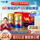 原始黃金新疆駱駝奶粉330g*2罐益生菌駝乳粉無蔗糖中老年兒童成人奶粉禮盒