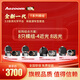 Aozoom澳茲姆新款麒麟T系列1.5寸矩陣模組led車燈升級遠(yuǎn)近一體透鏡改裝 麒麟T系列（四對模組-4近8遠(yuǎn)）-全國免費(fèi)安裝