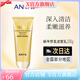 韓雅【官方店】韓雅   ANYA韓雅ANYA蝸牛修復(fù)潔面精華BB霜修護(hù)保 蝸牛修復(fù)潔面乳洗面奶