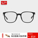 雷朋（RayBan）雷朋板材不規(guī)則素顏百搭近視光學(xué)眼鏡框0RX5411D 2000黑色鏡框禮物