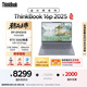 ThinkPad國家補貼20% 設(shè)計師系列ThinkBook 16p 2025筆記本電腦銳龍R9-8945HX RTX5060 2.5K 240Hz 32G 1T