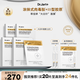蒂佳婷（Dr.Jart）【重磅新品】膠肽大白針面膜20片 膠原灌注緊致抗皺 生日禮物女