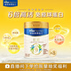 皇家美素佳兒旺玥兒童營(yíng)養(yǎng)奶粉3周歲以上兒童 800g*8直播專屬