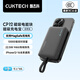 CUKTECH酷態(tài)科【3C認(rèn)證】CP12磁吸電能塊充電寶自帶線10000毫安時(shí)可上飛機(jī)22.5W快充MagSafe適用蘋果小米 磁吸自帶線無線充-星云灰