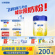 飛鶴星飛帆 嬰幼兒配方奶粉2段(6-12月齡) 700g 專利OPO 育兒補(bǔ)貼