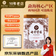七彩云南茶葉 普洱茶熟茶 勐海 名門普洱 特級散茶200g/罐 可泡陳皮