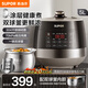 蘇泊爾（SUPOR）電壓力鍋5L家用3-6人0涂層精鋼球釜雙膽多功能壓力鍋電飯煲無(wú)涂層 全自動(dòng)智能預約電飯鍋 煲湯煮飯 0涂層雙球釜 5L