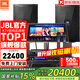 JBL【頂奢釹磁】KPS2專業(yè)家庭ktv音響套裝 影院家用K歌音箱卡拉OK舞臺(tái)演出全套設(shè)備 12吋2.0尊享套裝