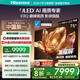 海信電視E8Q 75英寸 信芯H6 U+MiniLED  黑曜屏 首發(fā)330Hz高刷 帝瓦雷音響 E8NPRO升級 國家補貼75E8Q