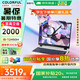 七彩虹隱星P15新款游戲本  酷睿12代 學(xué)生超值性?xún)r(jià)比 RTX3050獨顯 大屏高刷 辦公筆記本電腦 I5-12450H 【國家補貼】16G 512G 3050 15.6英寸|144hz|高色域