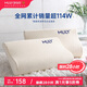 夢(mèng)百合（MLILY）記憶棉枕頭護(hù)頸枕睡覺(jué)專用午睡枕芯頸椎枕幻夢(mèng)枕M 適配同款床墊