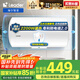 海爾出品Leader 國(guó)家補(bǔ)貼15% 60升電熱水器儲(chǔ)水式2200W速熱大水量專利防電墻安全洗浴LEC6001-20X1