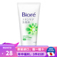 碧柔（Biore）日本原裝 花王（kao)碧柔護(hù)膚保濕溫和深層滋潤(rùn)抗痘泡沫洗面奶 薬用抗痘洗面奶130g
