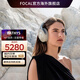 FOCAL bathys勁浪深海潛艇【國(guó)內(nèi)兩年質(zhì)?！縃IFI主動(dòng)雙重降噪頭戴式藍(lán)牙耳機(jī)長(zhǎng)續(xù)航音樂(lè)運(yùn)動(dòng)耳機(jī) 沙丘色