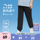 安踏兒童褲子男女童梭織運(yùn)動(dòng)長(zhǎng)褲25年夏季薄款透氣簡(jiǎn)約舒適針織休閑褲 【夏季梭織-男】夢(mèng)幻黑-1 160 cm