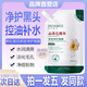 胖東來(lái)多效凈護(hù)面膜涂抹山茶花控油清潔毛孔黑頭粉刺去痘官店自旗艦營(yíng)方 體驗(yàn)裝【實(shí)發(fā)1袋】300g