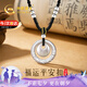 中國黃金（CHINA GOLD）小胖福平安鎖足銀項鏈女平安扣吊墜七夕情人節(jié)生日禮物送女友老婆 乾坤圈胖福編繩項鏈【京速達】
