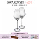 施華洛世奇（SWAROVSKI）   Crystalline 祝酒杯 高腳杯套裝女送女友七夕禮物 銀色  1095948