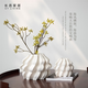 CY LIVING花瓶插花水養3D創(chuàng  )意陶瓷高端花瓶藝術(shù)擺件客廳輕奢高級感裝飾品 素旋雅樽（大號）25*21cm