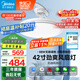 美的（Midea）風(fēng)扇燈護(hù)眼LED餐廳臥室遙控調(diào)光一體客廳燈飾42寸熟睡風(fēng)包安裝