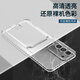 富樸透明卡包適用三星S24Ultra手機保護殼A55S22+plus放卡片S23fe插卡note20uitra卡槽not10加十glaxy9 透明天使眼卡包[可插卡] 三星GalaxyA55