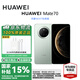 華為（HUAWEI）Mate 70智能手機(jī)國(guó)家補(bǔ)貼鴻蒙AI紅楓原色影像玄武架構(gòu)【華為官方授權(quán)正品速發(fā)】 云杉綠 鴻蒙NEXT先鋒版 12GB+512GB 官方標(biāo)配