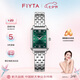 飛亞達（FIYTA）傾城系列 復(fù)古小方表松綠盤鋼帶女士石英腕表 節(jié)日生日禮物女