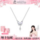 迪士尼（DISNEY）蝴蝶項(xiàng)鏈女925純銀吊墜2025新款高級(jí)輕奢送女朋友七夕情人節(jié)禮物 幻夢(mèng)蝶舞【城堡禮盒】