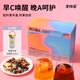 李陌茶黑枸杞桑葚玫瑰花茶早c晚a茶檸檬刺梨果茶養生花茶包200g