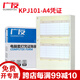 廣友金額記賬憑KPJ101-A4正A4紙規(guī)格大小激光打印外幣財(cái)務(wù)用紙適用于財(cái)務(wù)軟件T3/T6/U8 KPJ101-A4