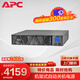 APC施耐德SPRM3K機(jī)架式ups不間斷電源3KVA/2.4KW企業(yè)機(jī)房電腦服務(wù)器網(wǎng)絡(luò)設(shè)備穩(wěn)壓應(yīng)急備用ups電源電池