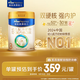 美素佳兒（Friso）皇家幼兒配方奶粉 3段（1-3歲幼兒適用）800g*6 乳鐵蛋白(新國(guó)標(biāo))