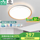 雷士照明（NVC）led吸頂燈臥室燈現(xiàn)代簡約超薄智能客廳燈具燈飾2025款國家補貼 36W智能調(diào)光-悅夢/圓形