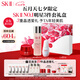 SK-II[五月天同款]神仙水230ml+面霜50g+光子小燈泡30ml護膚品套裝sk2