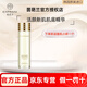 茵葩蘭旗艦直營(yíng)水乳套裝防曬霜洗面奶精華面霜面膜護膚品 茵葩蘭活顏新肌精華