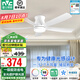 雷士（NVC）風扇燈北歐ABS大扇葉LED吊扇燈客廳臥室餐廳遙控定時吸頂開直葉扇 薦【全光譜】1級能效丨星朗40W