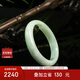 周大生翡翠手鐲糯種白底平安鐲玉鐲送老婆送女友七夕禮物