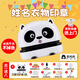 惠利得【開(kāi)學(xué)禮物】幼兒園姓名印章名字印章防水姓名貼衣物防水洗名字貼寶寶入園必備 【可愛(ài)守護者升級款】-買(mǎi)1送8