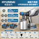 HYUNDAI韓國現(xiàn)代電動噴漆槍小型家用充電式油漆220v乳膠漆專用一體機