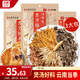 蘇根 人參蟲(chóng)草花湯料包50g*3 燉湯煲湯烏雞鴿子排骨補(bǔ)養(yǎng)生氣血干貨