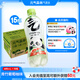 元?dú)馍帧拘?zhàn)同款】0糖0脂0卡氣泡水青竹葡萄柚味480mL*15瓶無糖飲料