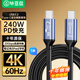 畢亞茲 Type-C數(shù)據(jù)線雙頭 20Gbps GEN2硬盤盒數(shù)據(jù)線 PD快充電線 支持iphone16/15全系 1米