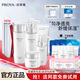 珀萊雅（PROYA）美白淡斑祛斑套裝淡化斑點保濕舒緩水乳護膚品禮物送媽媽 五件套：潔+水+乳+精華+面霜